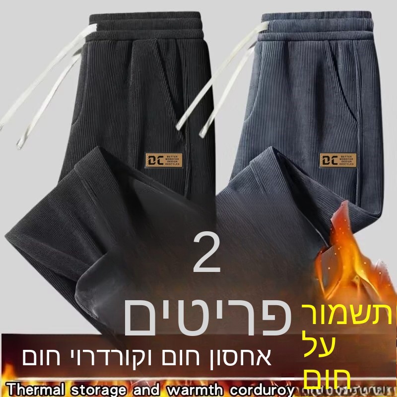 Corduroy Pant Warm - Calças Masculinas de Veludo Cotelê Forradas